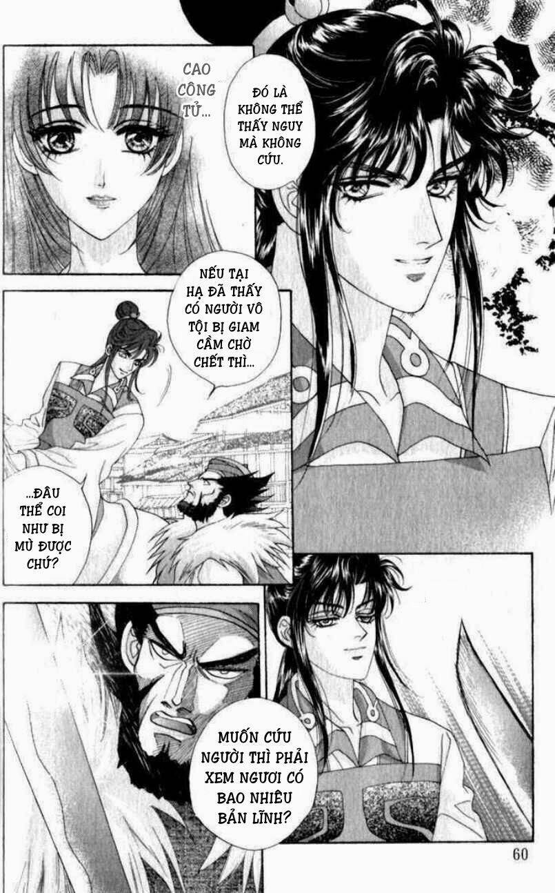 sui tang ying xiong zhuan chapter 7 20