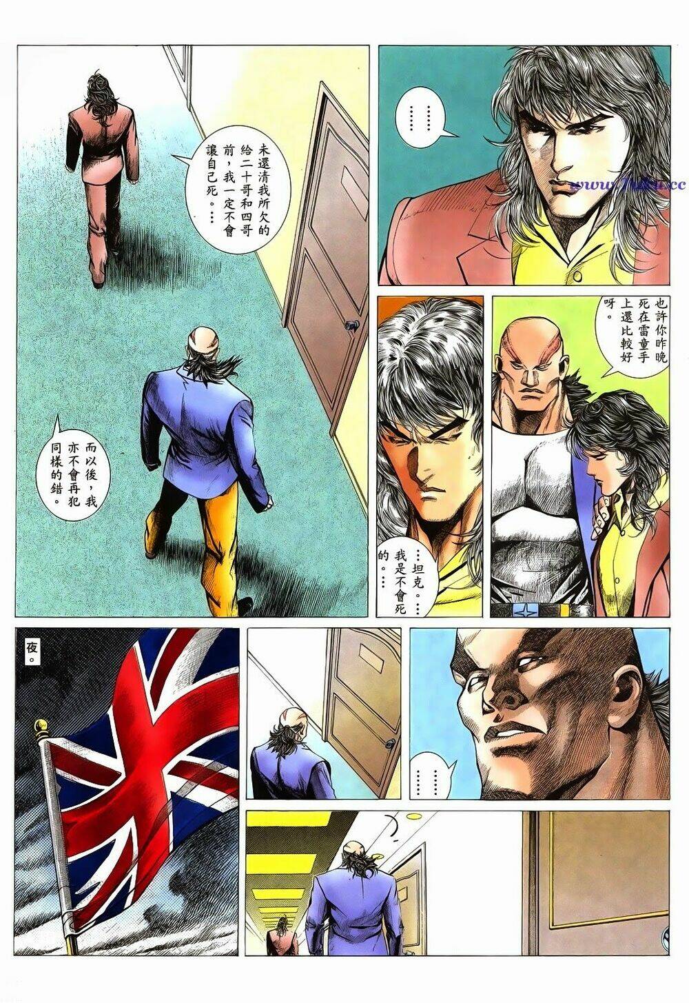 mạt nhật chiến lang chapter 3 32