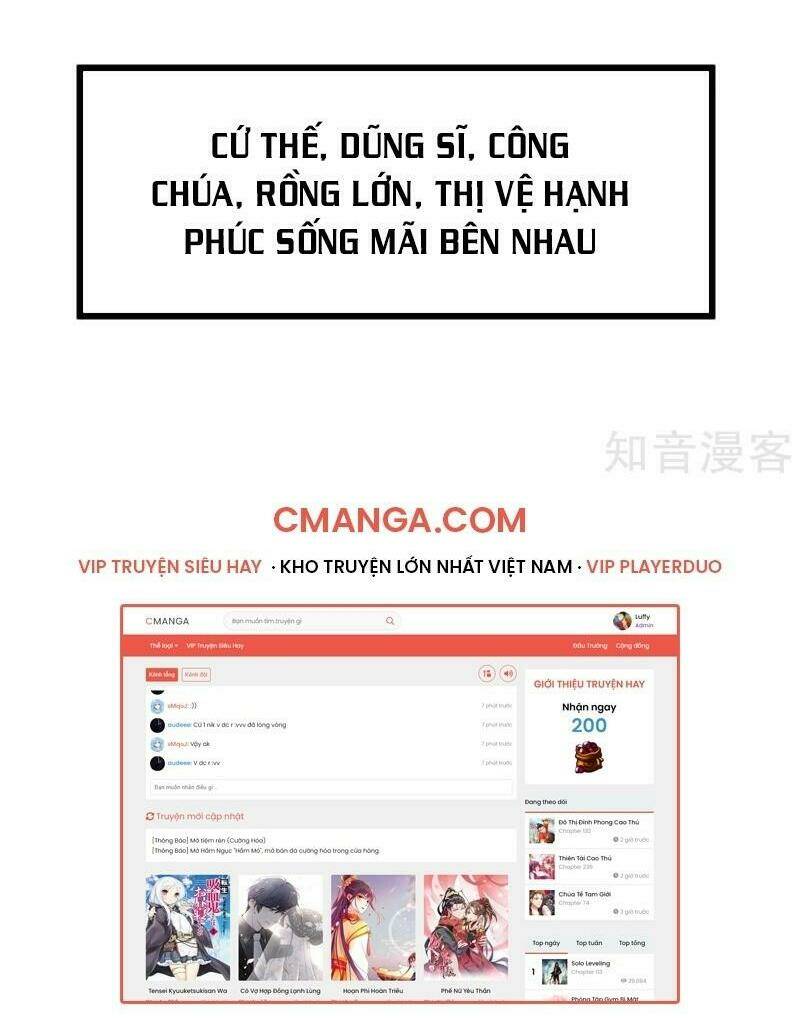 tối cường đặc chủng binh của hoa khôi chapter 108 23