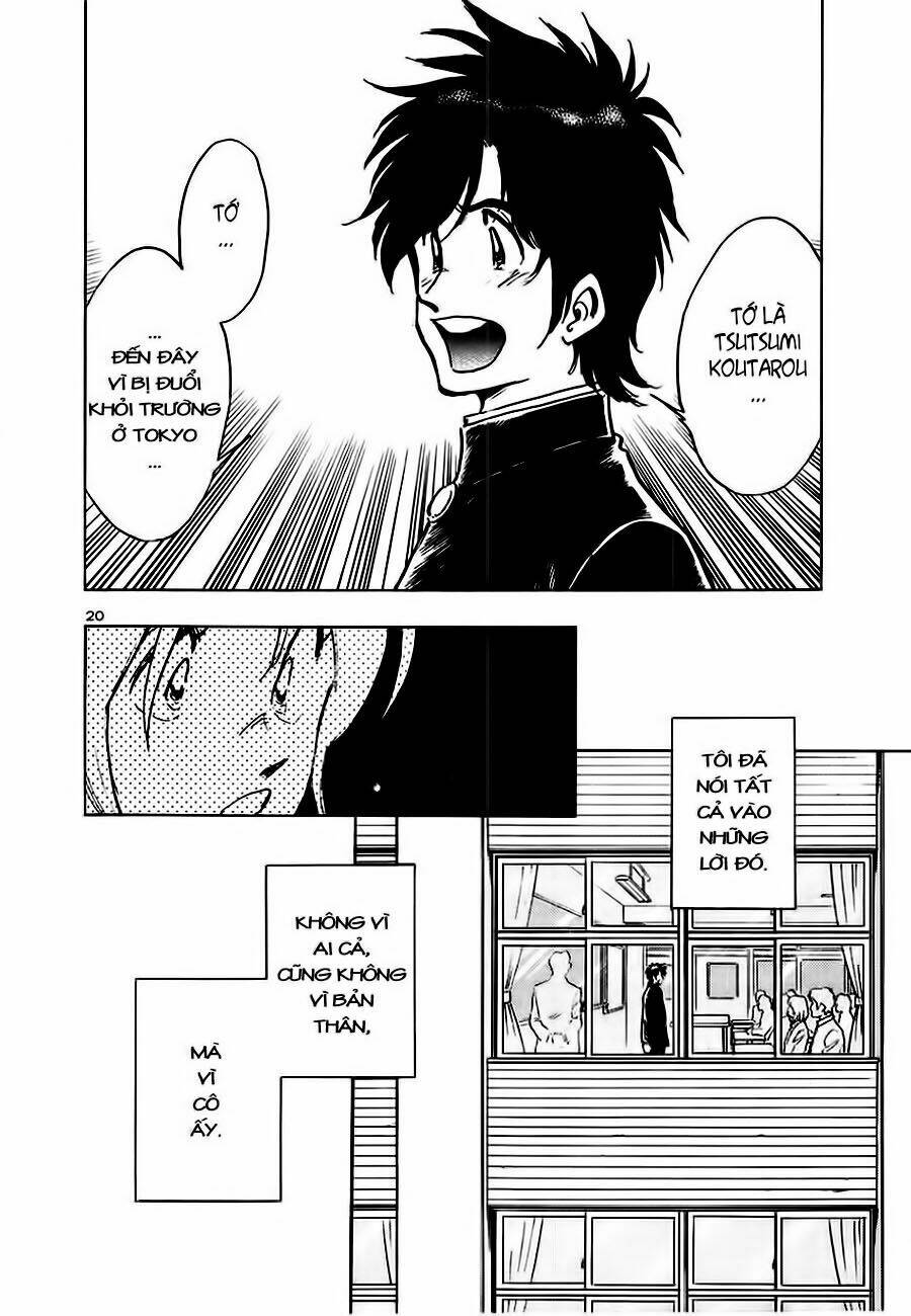 hoshi no furu machi chapter 3 23