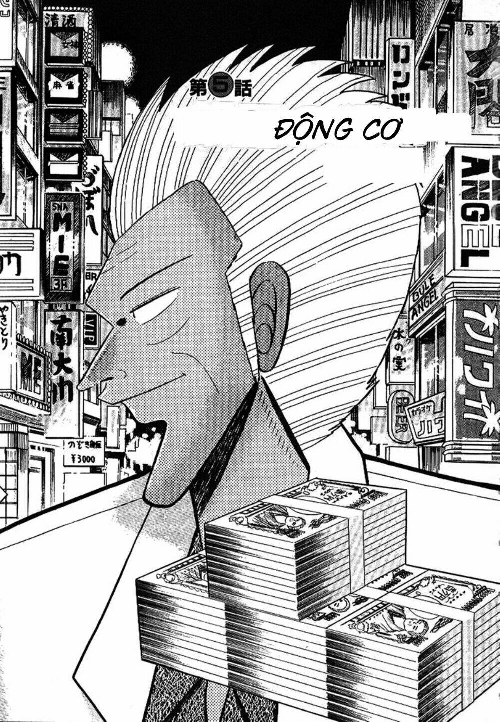 gin to kin chapter 5 1