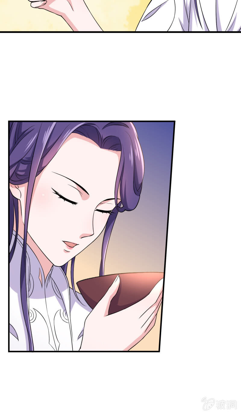 tà y cuồng thê chapter 86 17