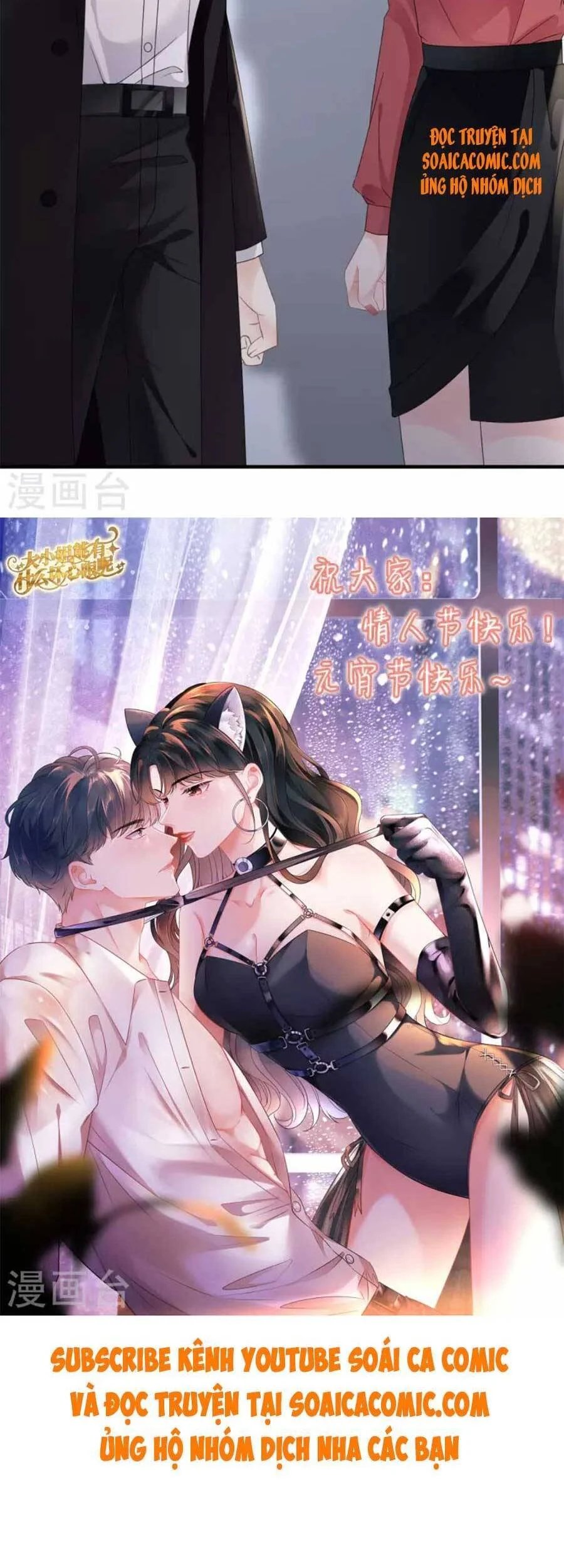 [16+] đại tiểu thư có thể có ý đồ xấu chapter 81 28