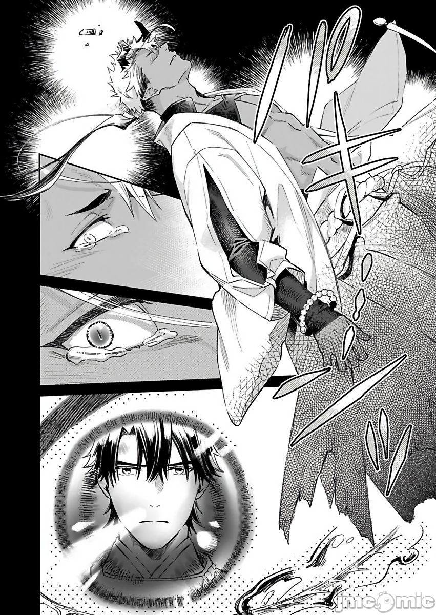 tôi không phải là thức ăn của yêu quái chapter 4 18