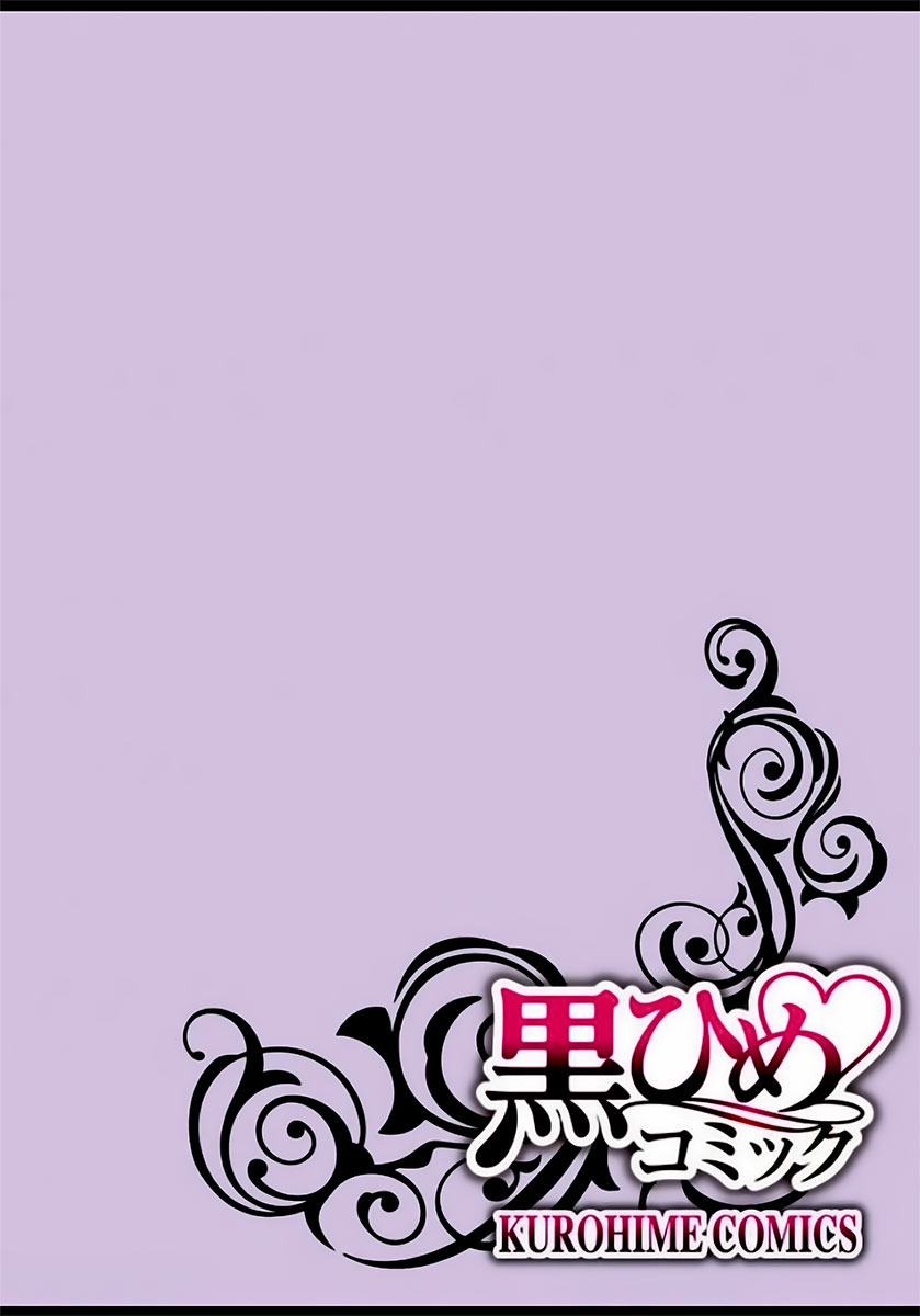 hoàng tử hoang dã ngọt ngào của tôi - thiên thần bé nhỏ đã hóa thú săn mồi chapter 1.1 2