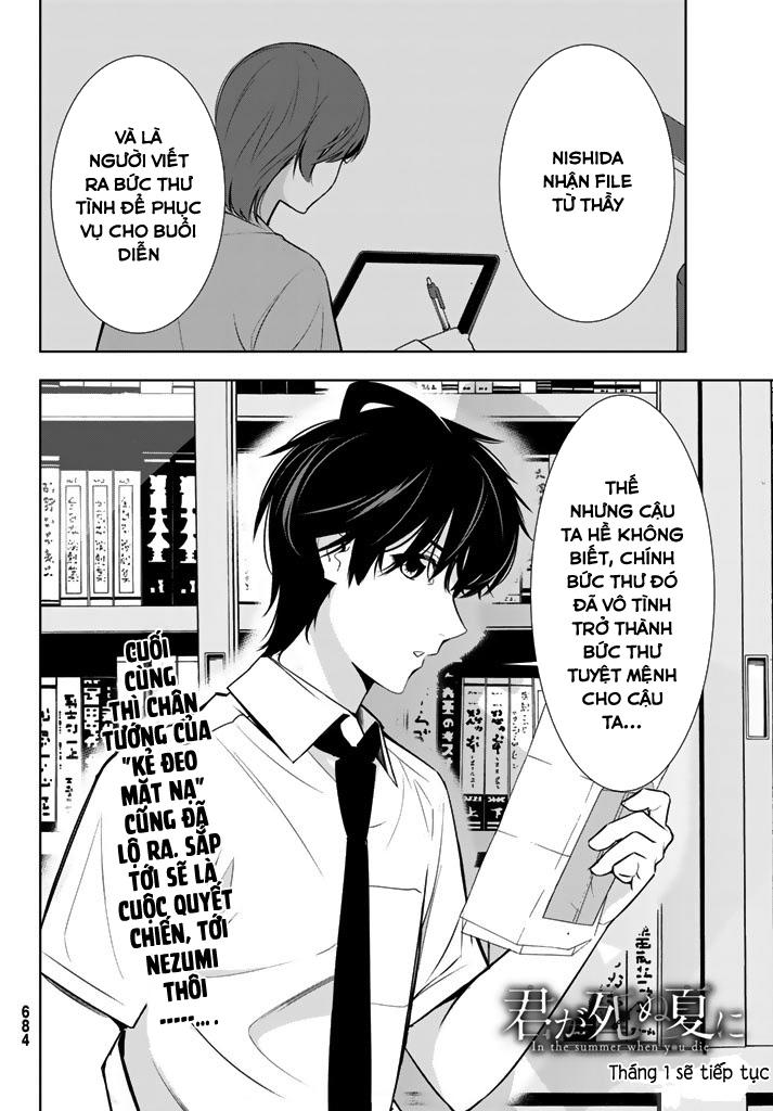 kimi ga shinu natsu ni chapter 26 40