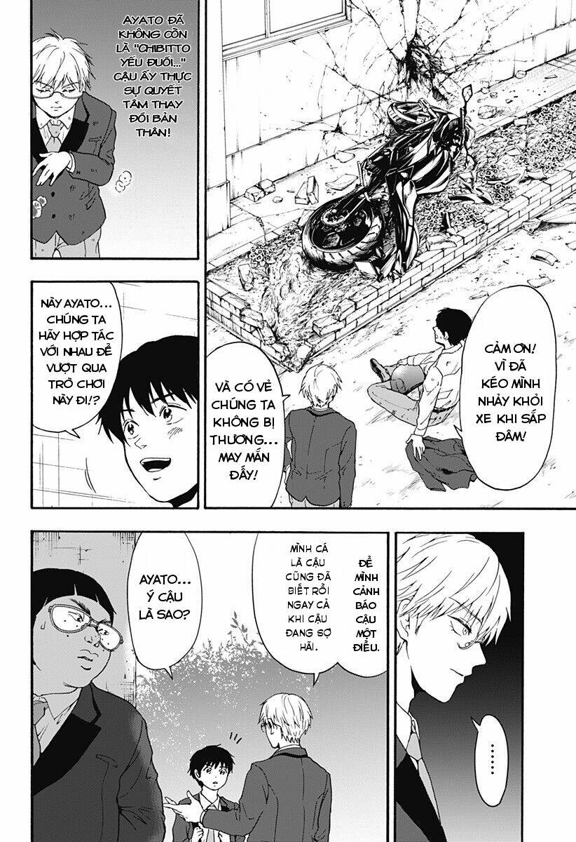 tomogui kyoushitsu chapter 28 7