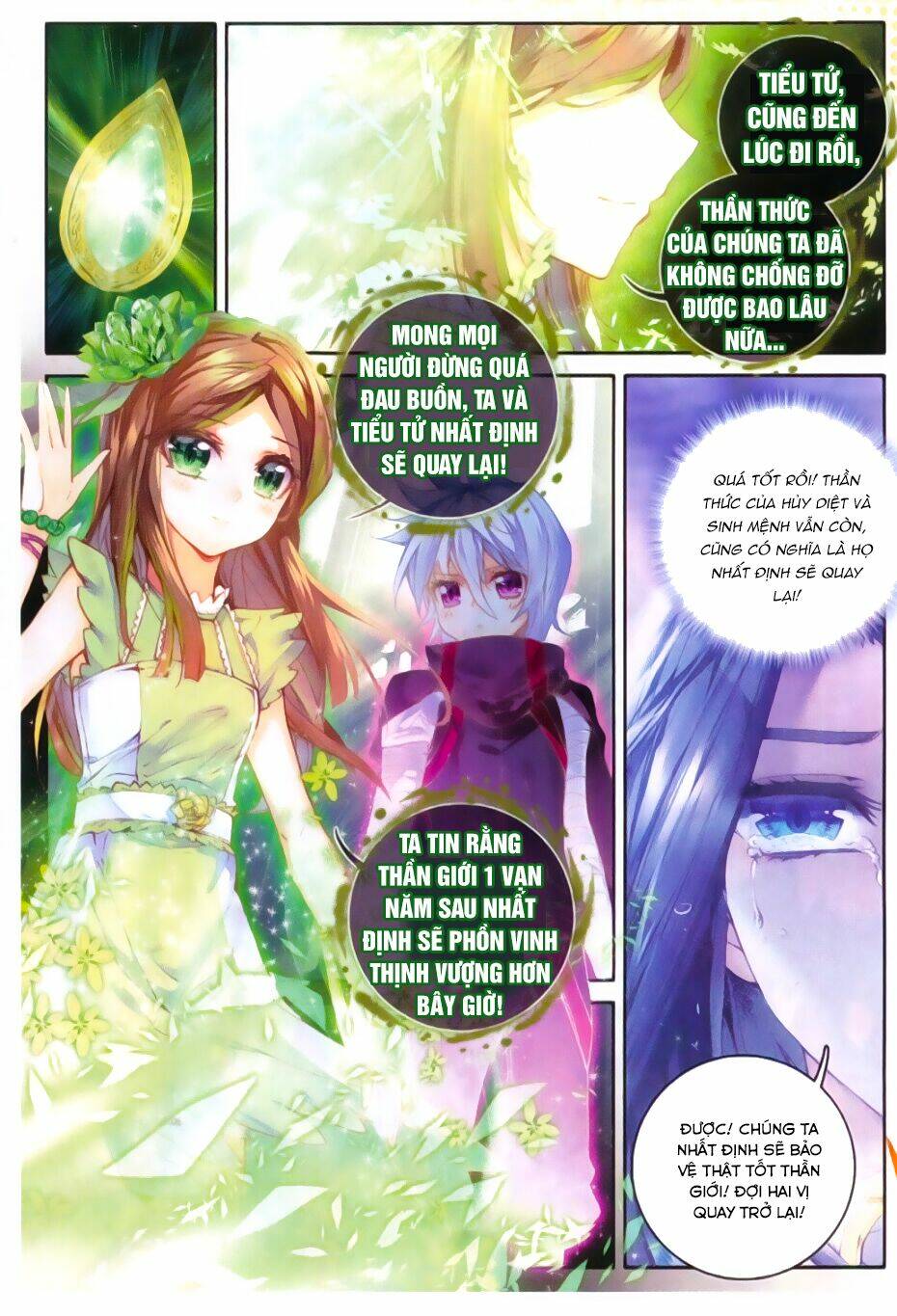 đấu la đại lục ngoại truyện thần giới truyền thuyết chapter 47 16