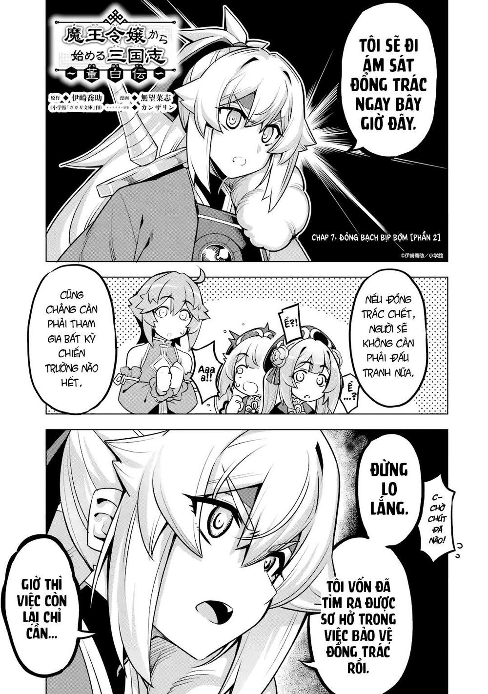 awakening in the three kingdoms as the demon's daughter ~the legend of dong bai~ chapter 7 1