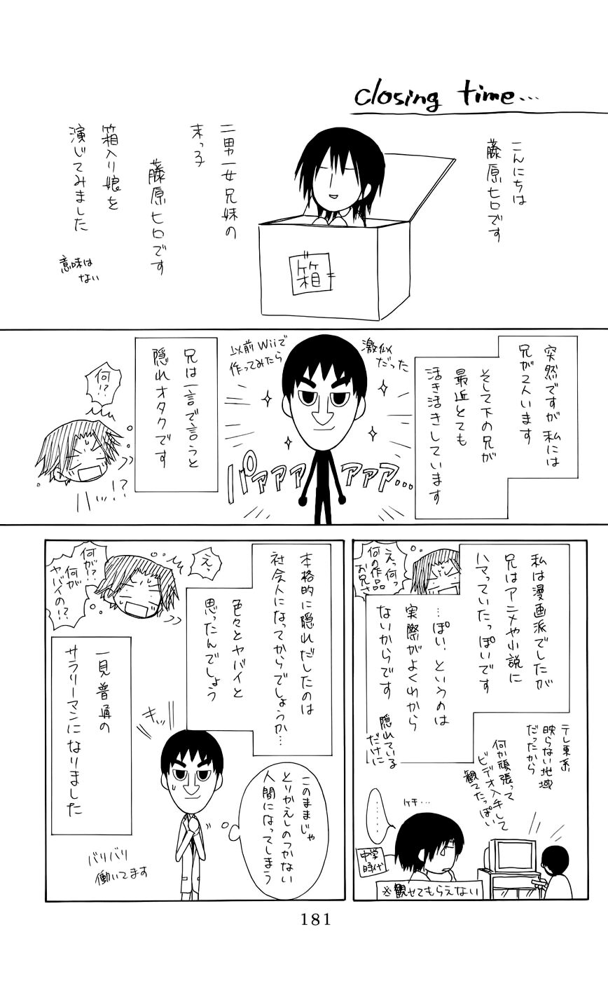 khi sếp là hầu bàn chapter 50.2 17