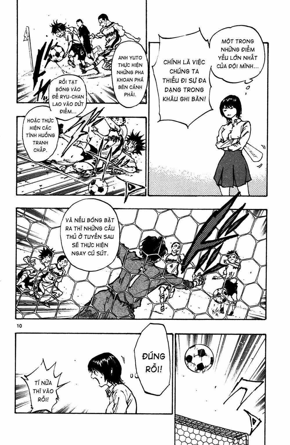 be blues! - ao ni nare chapter 34 11