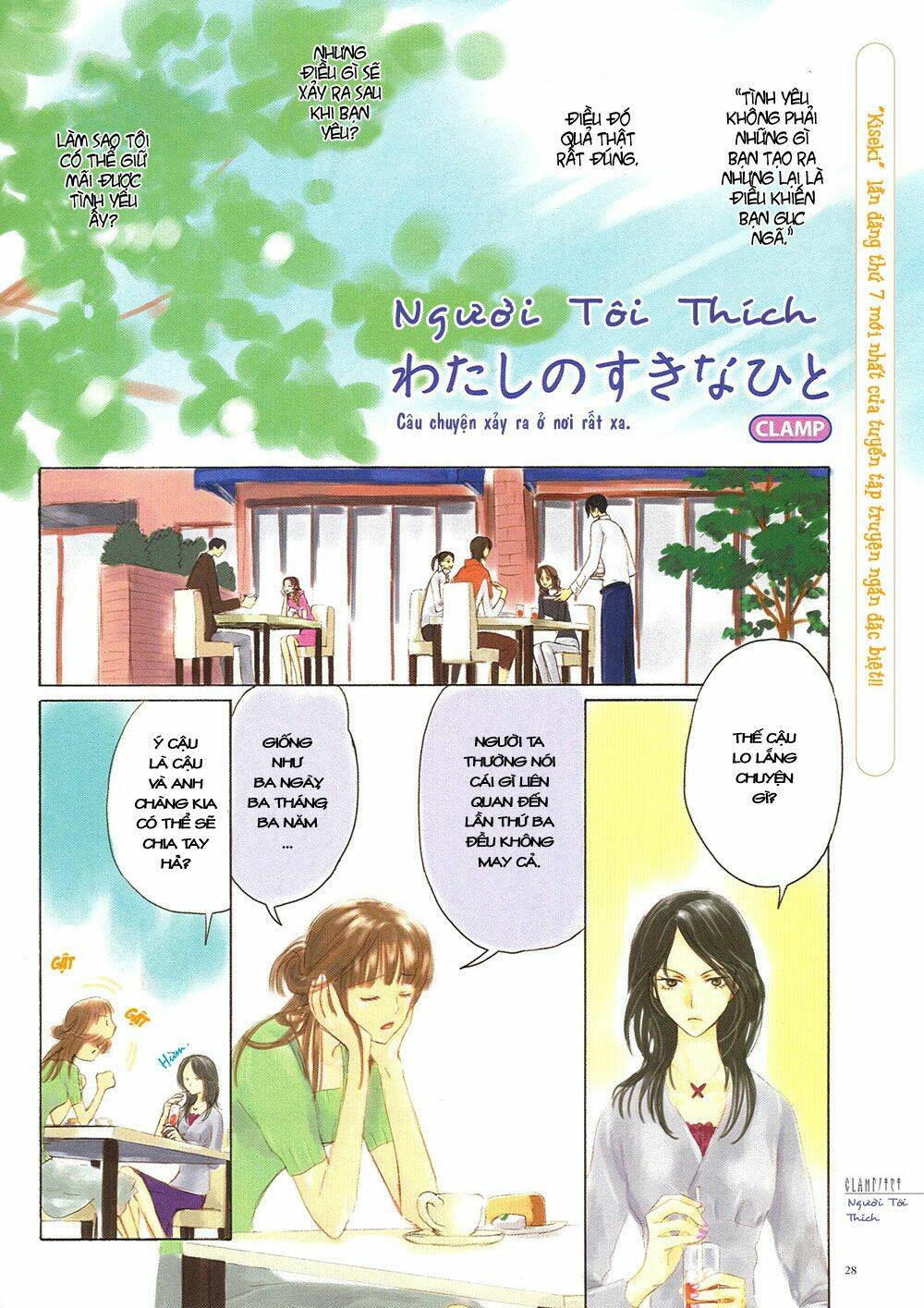 clamp no kiseki chapter 10 1