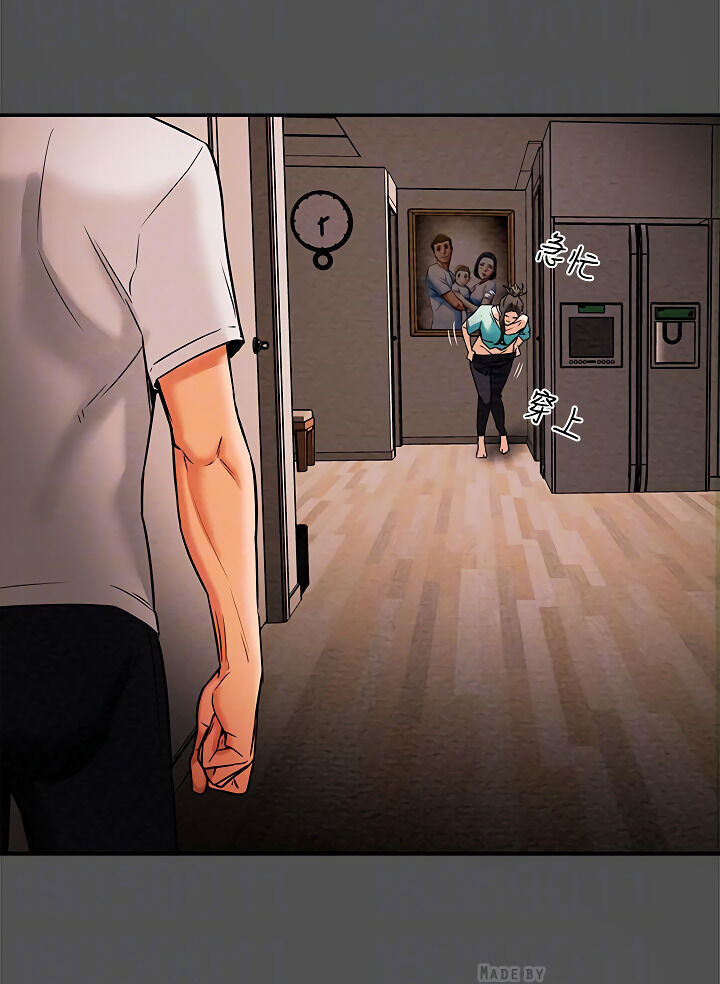 kế hoạch với em gái ngây thơ chapter 7.1 53