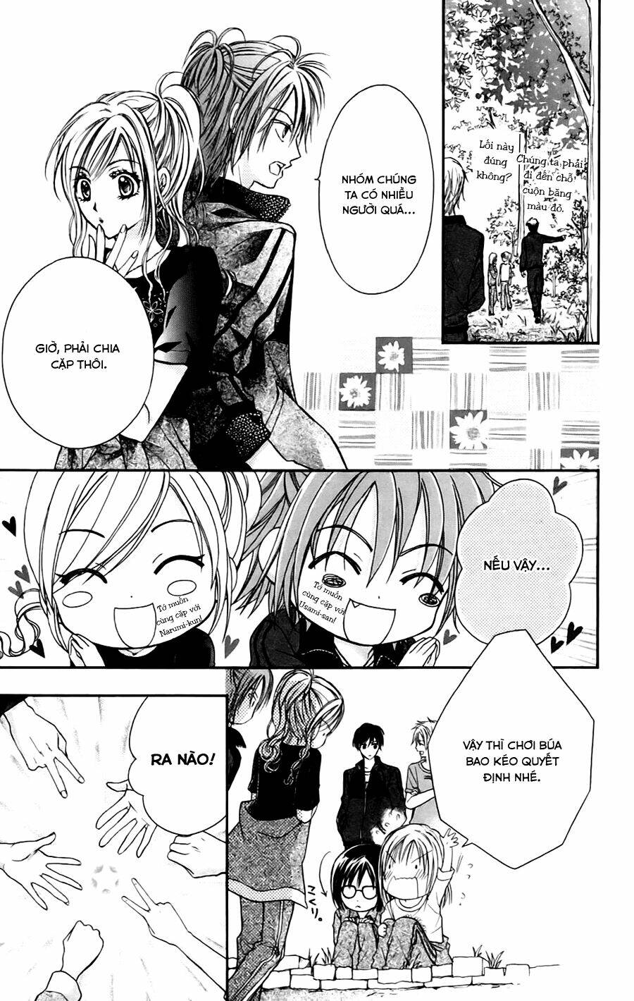 namida usagi - seifuku no kataomoi chapter 8 16