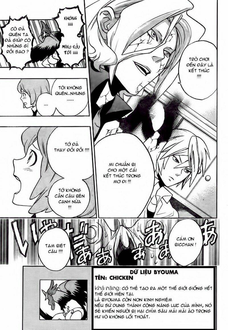 hokenshitsu no shinigami chapter 7 17