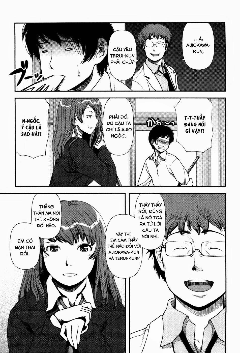 uwagaki chapter 1 10