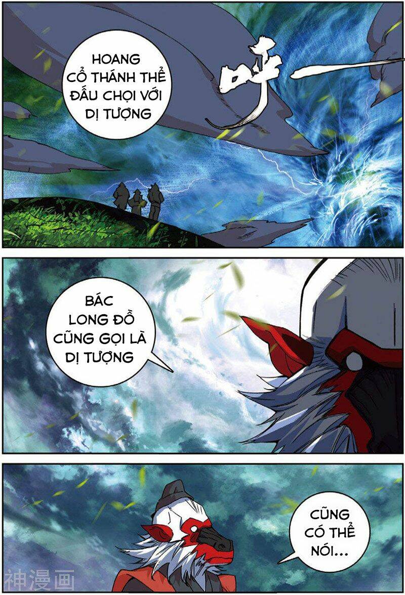 già thiên chapter 109 20