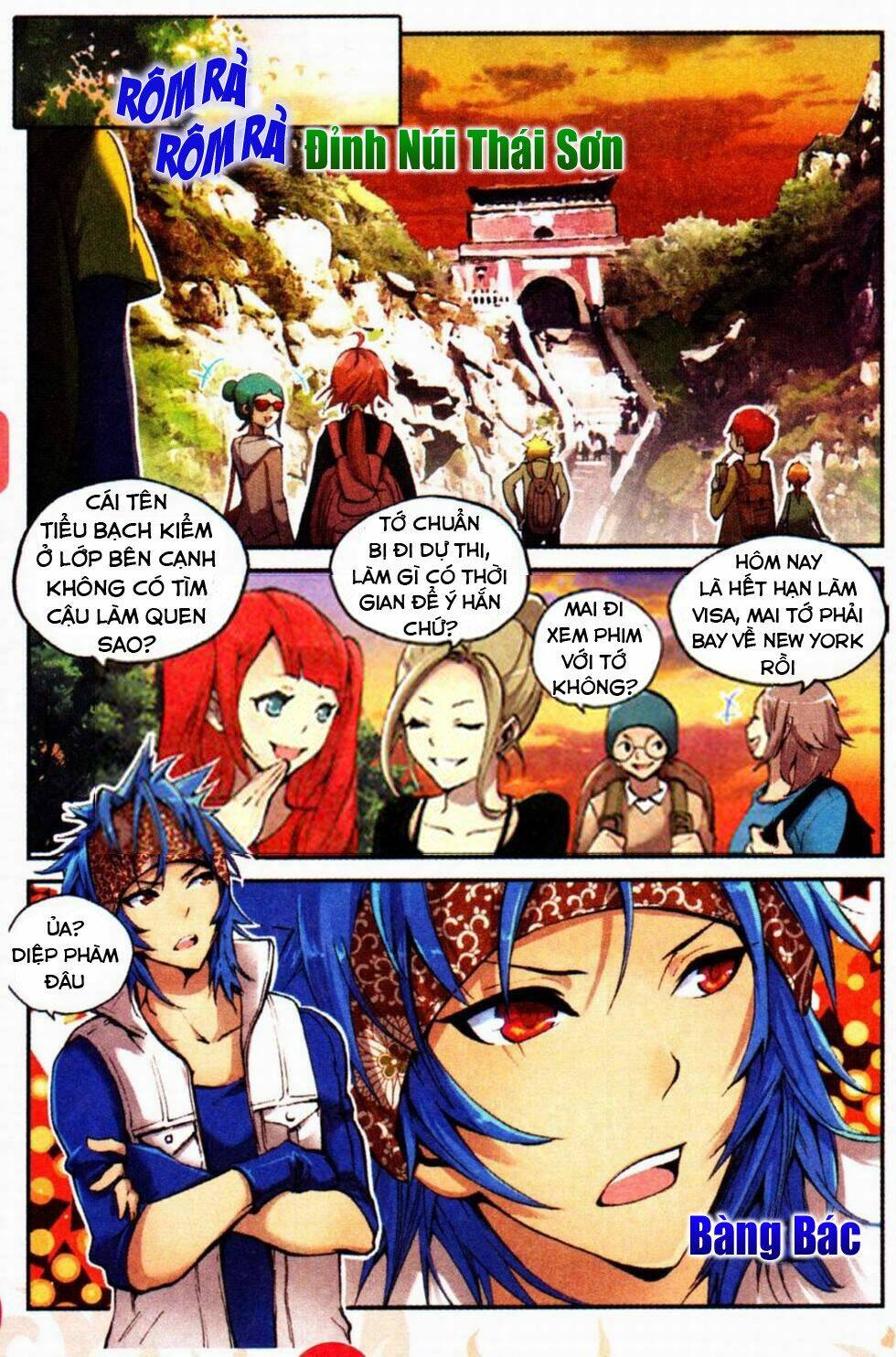 già thiên chapter 1 4