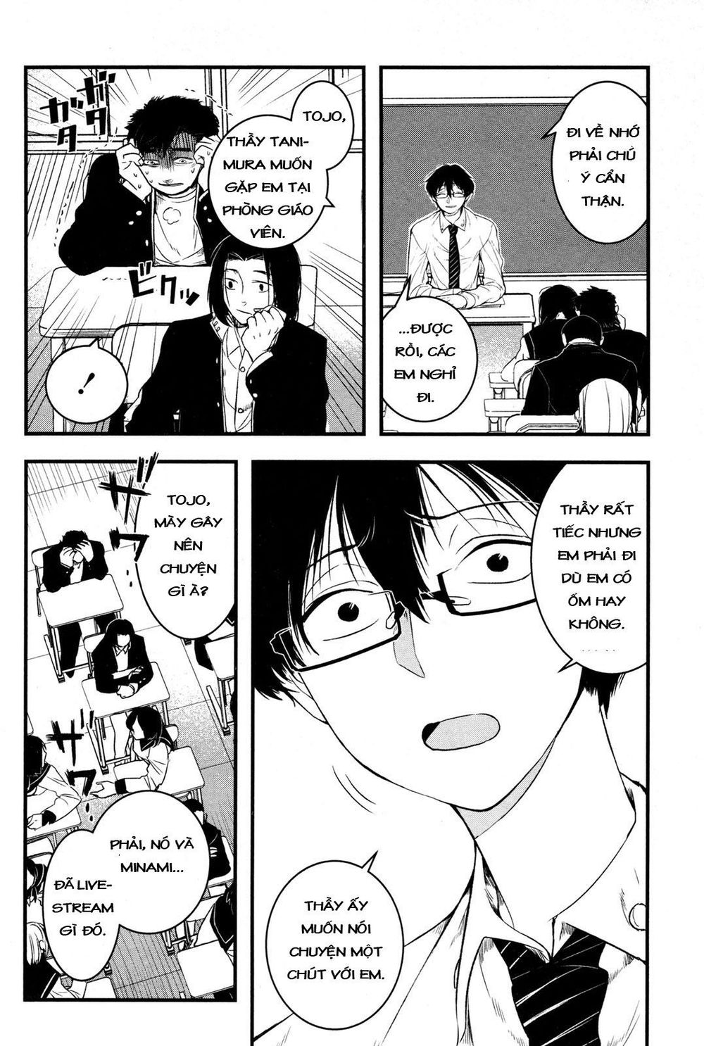 shikabanechou undead chapter 1 16