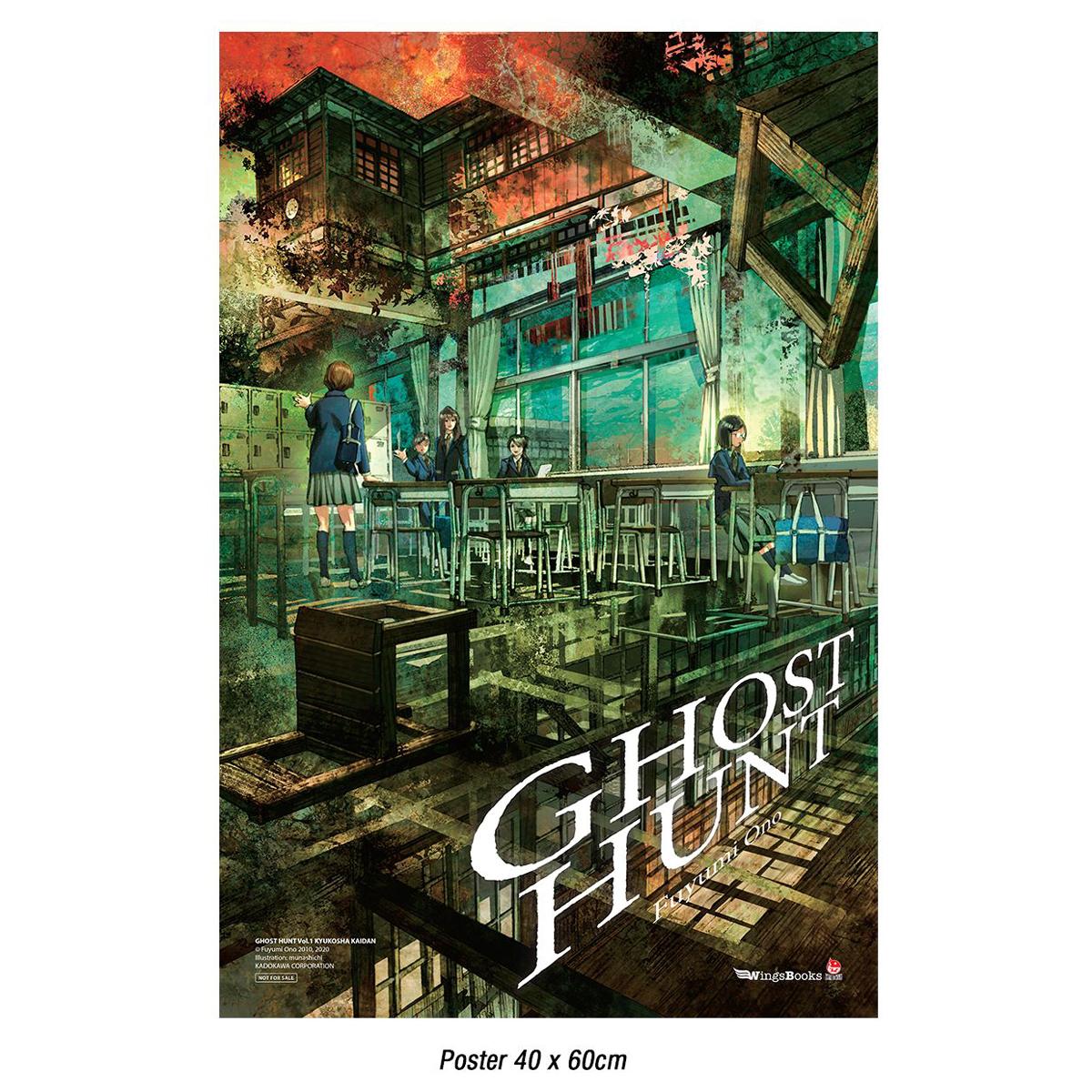 Ghost Hunt - Tập 1: Chuyện Ma Quỷ Ở Khu Học Xá Cũ - Tặng Kèm Postcard + Poster