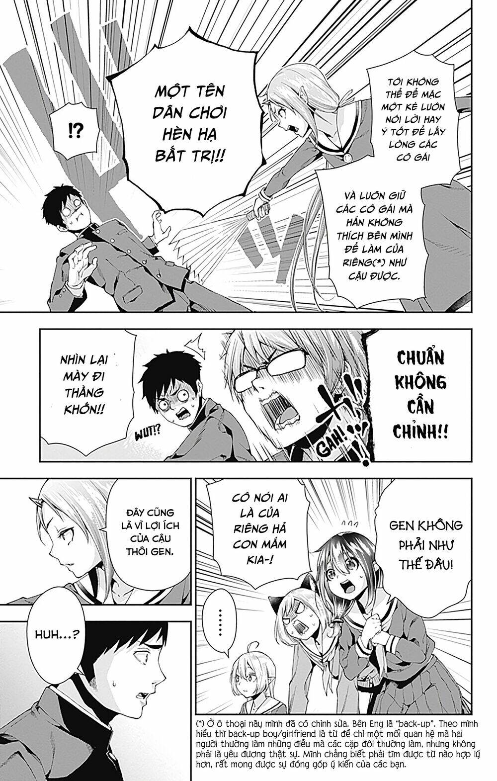 otome no haratawa hoshi no iro chapter 4 25