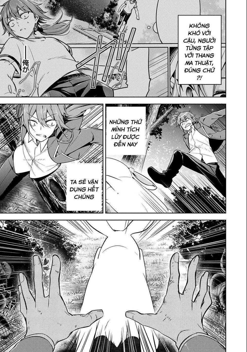 a breakthrough came out by forbidden master and disciple chapter 11 27