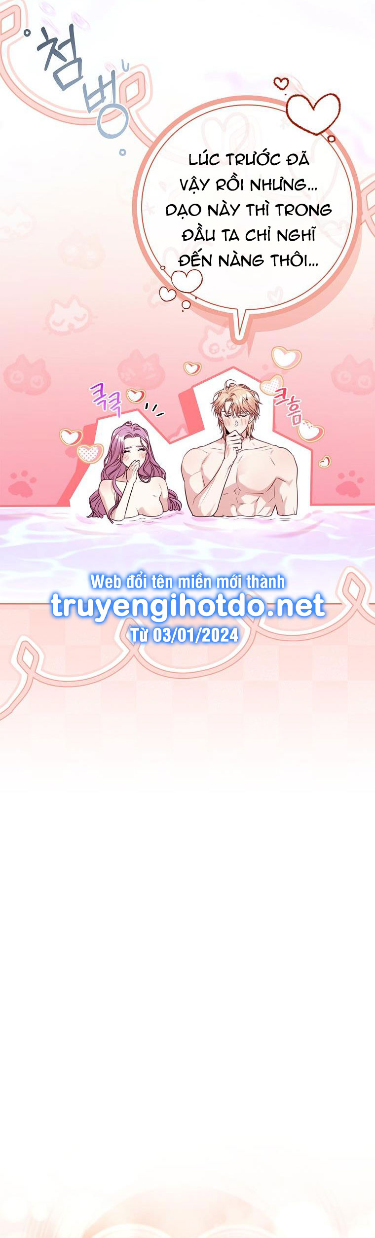 trở thành thư ký của bạo chúa chapter 114 36