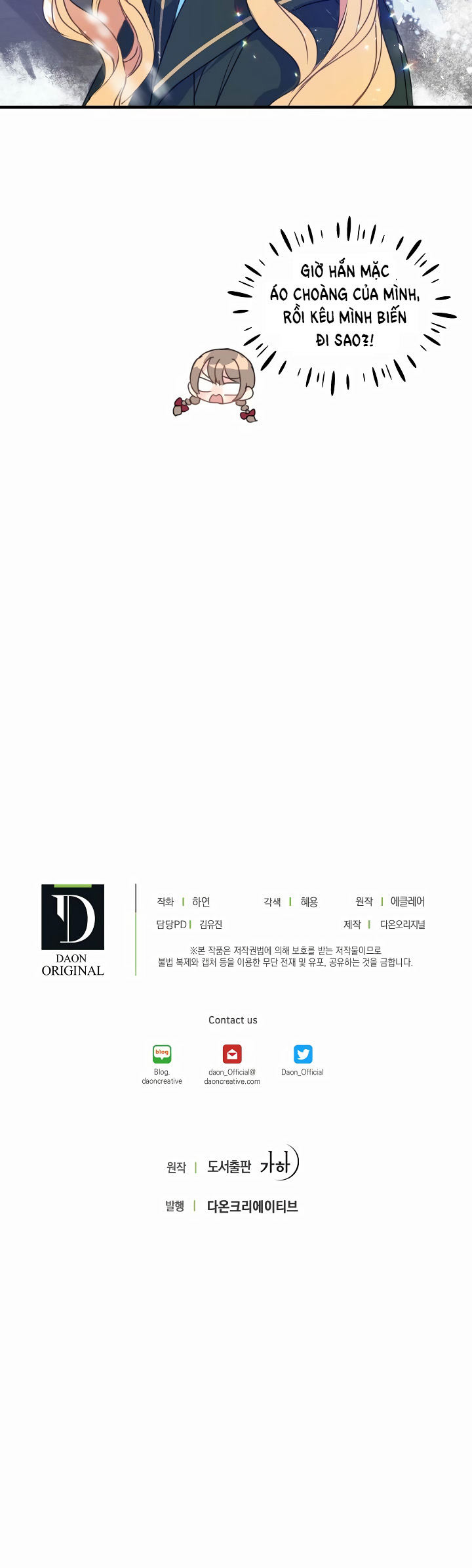 bệ hạ, xin đừng giết tôi!! chapter 19 11