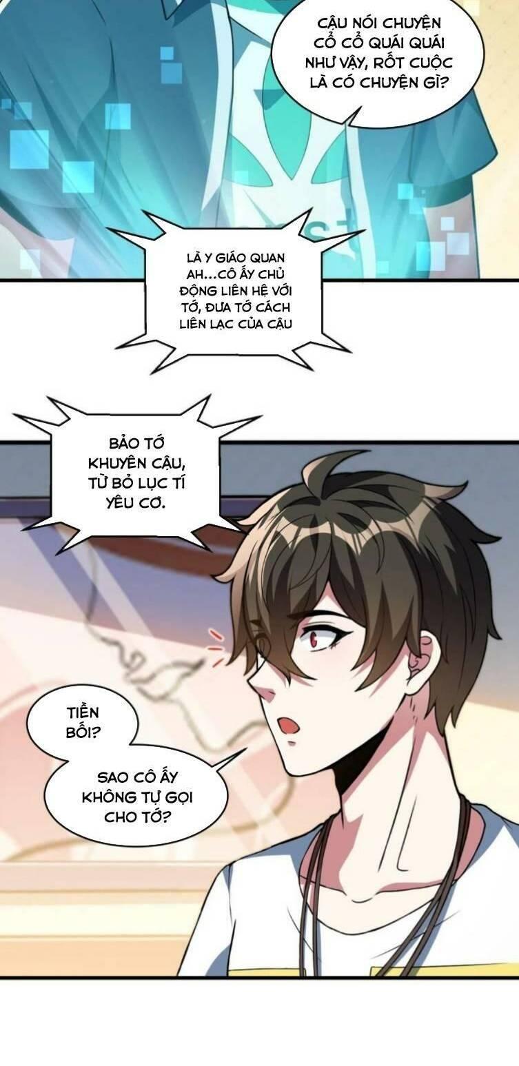 jjjjjj... chapter 32 23