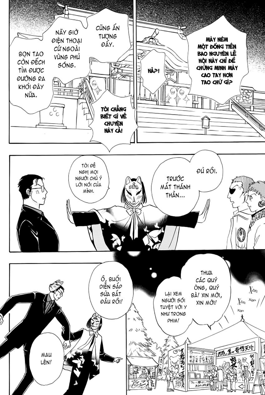 new pet shop of horror chapter 13 41