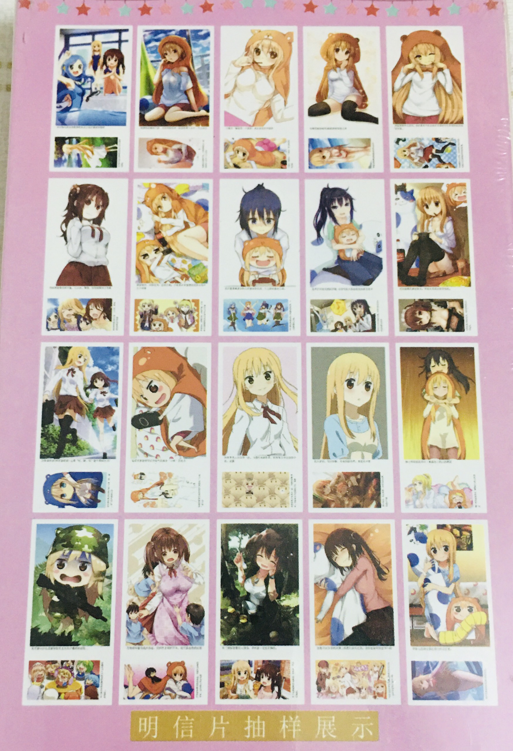 Postcard Himouto! Umaru-chan hộp ảnh 188 tấm to nhỏ ( giao mẫu ngẫu nhiên )