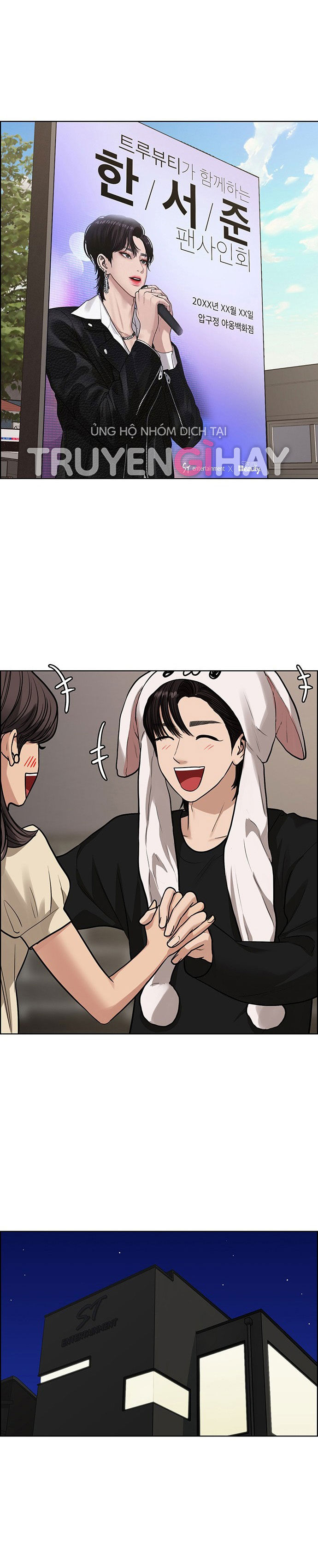 vẻ đẹp đích thực - true beauty chapter 202.1 20