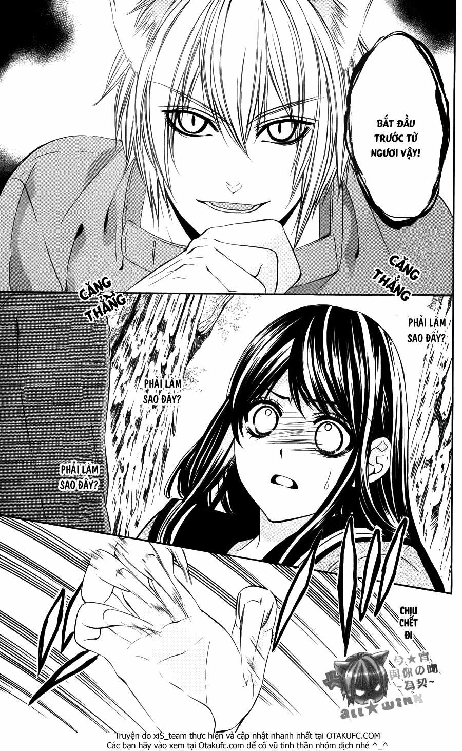 koyoi, kimi to kiss no chigiri wo chapter 9 3