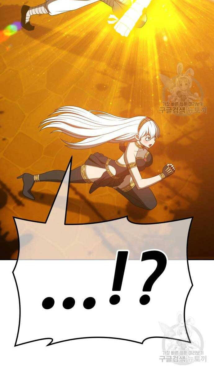 Gậy Gỗ Cấp 99+ chapter 52.6 98