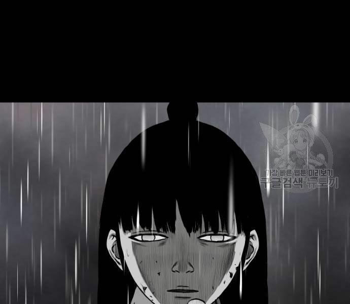 Sát Thủ Anh Vũ Chapter 67 84