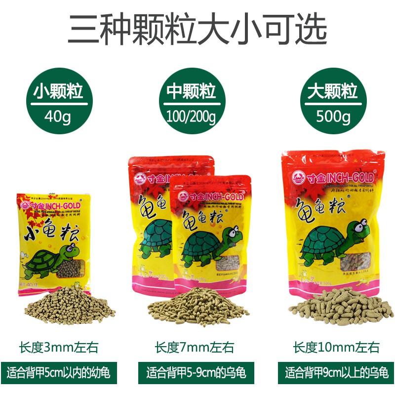 Thức ăn dinh dưỡng cho rùa - Cám dinh dưỡng cao cho rùa - INCH GOLD