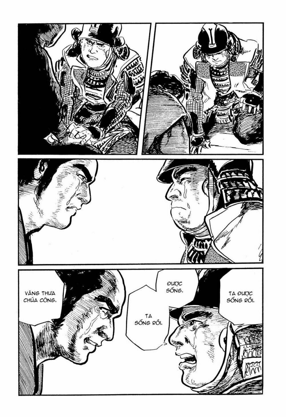 hanzou no mon chapter 60 23