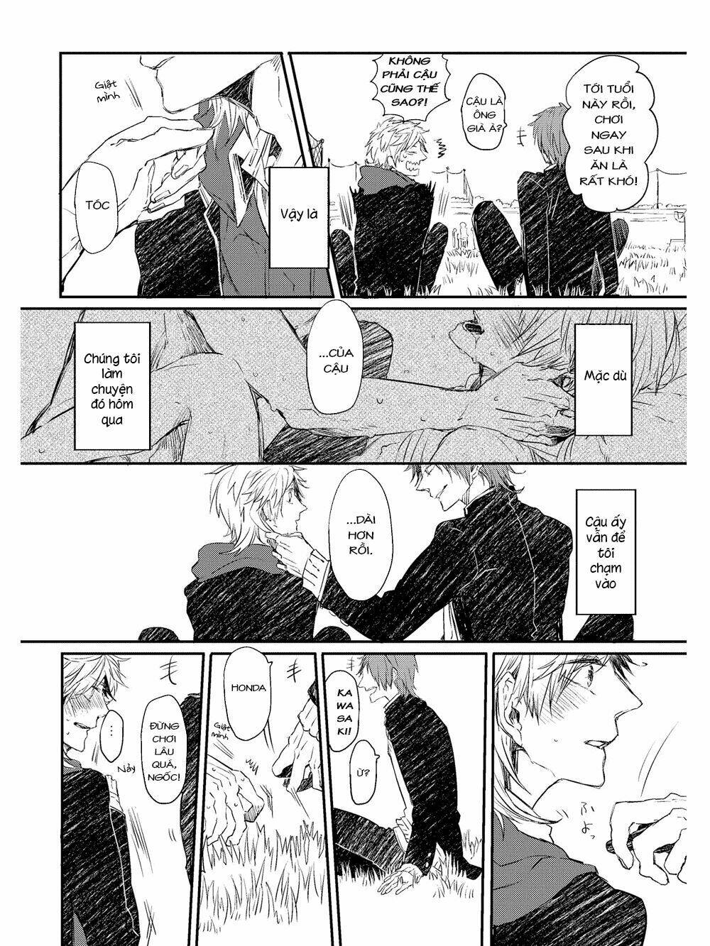 oko-sama box chapter 2 9