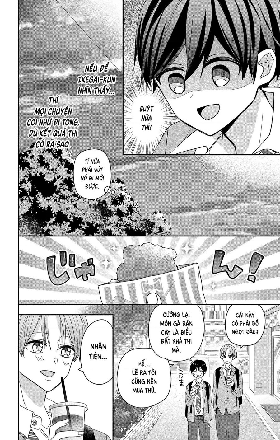 maid wa koisuru hachiya-kun chapter 6 13