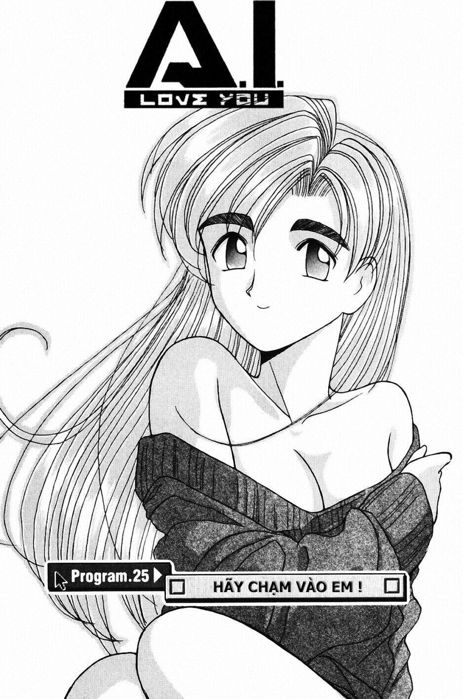 ai ga tomaranai! chapter 25 9