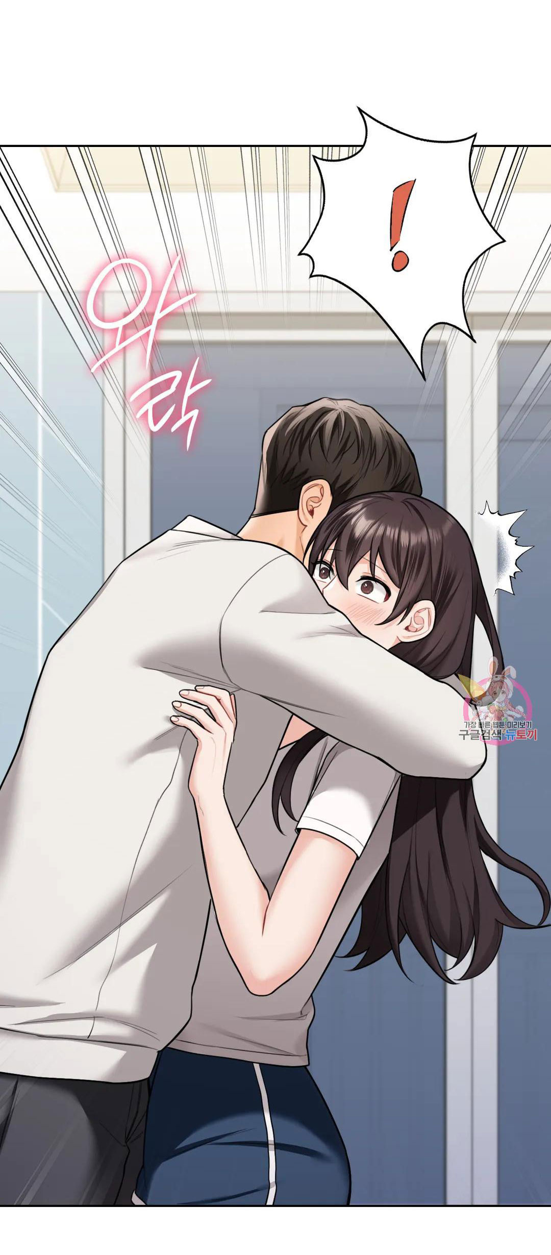 [18+] không là bạn bè chapter 46.2 2