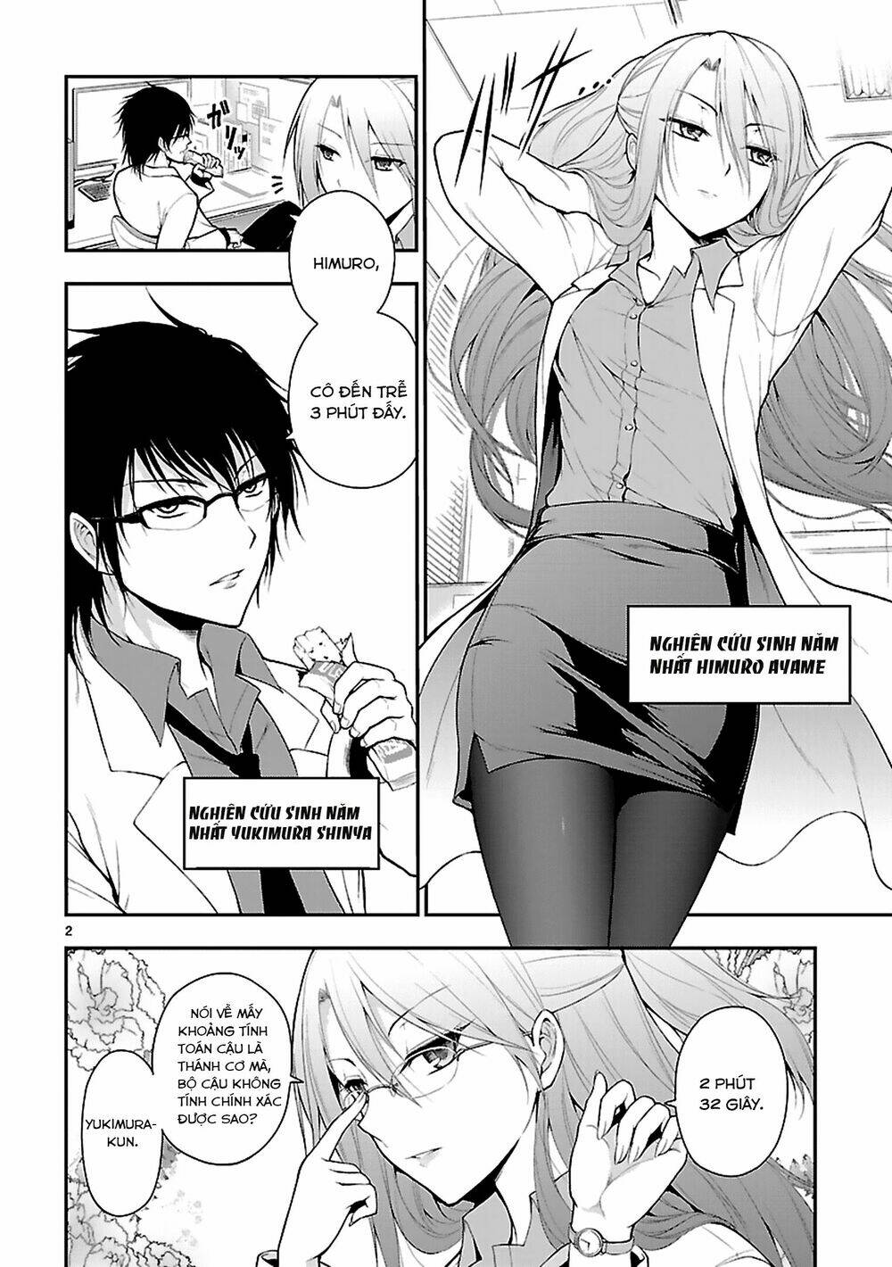 rikei ga koi ni ochita no de shoumeishitemita chapter 1 3