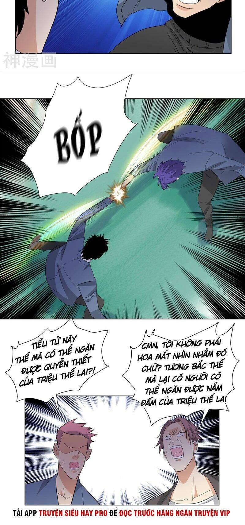 học viện cao thủ chapter 235 11