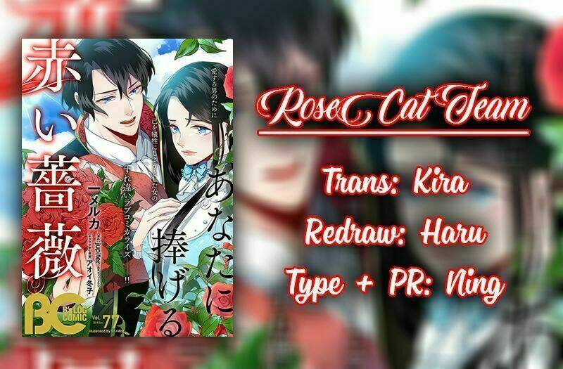 anata ni sasageru akai bara chapter 3 2