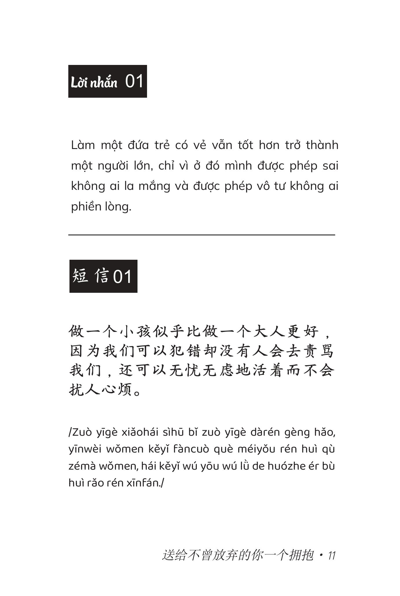Combo 2 cuốn sách song ngữ Việt - Trung Gửi Cậu Một Cái Ôm Vì Đã Không Bỏ Cuộc + Chưa kịp lớn đã phải trưởng thành 2