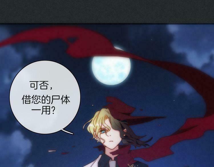 đêm tối chốn này chapter 17 1