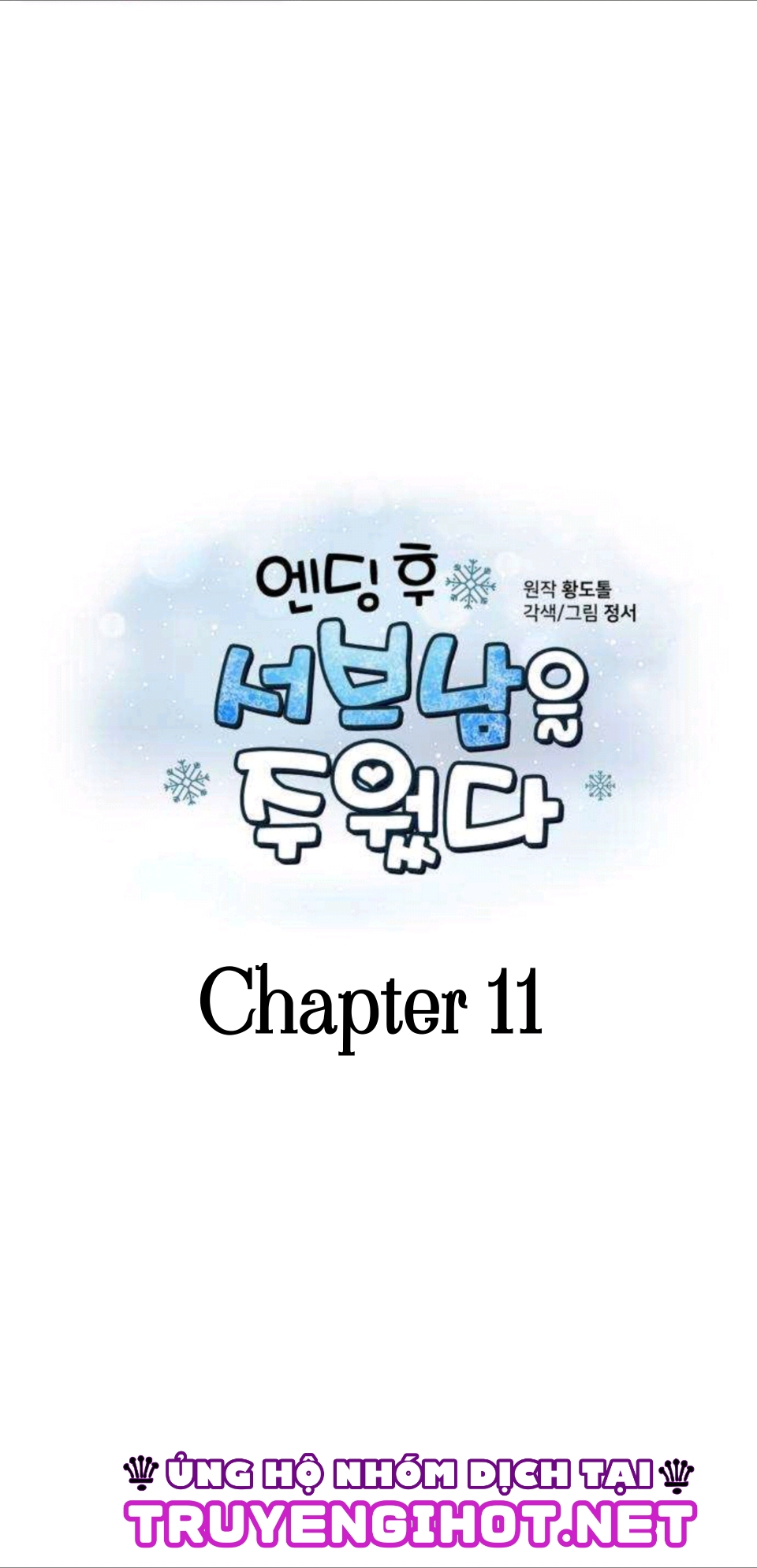 sau khi xuyên sách tôi nhặt được soái ca chapter 11 5