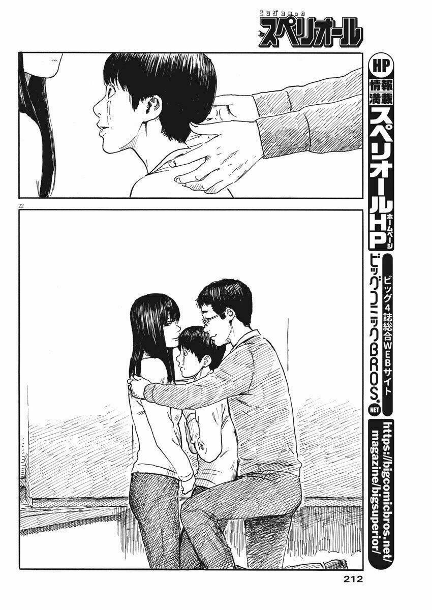chi no wadachi chapter 49 24