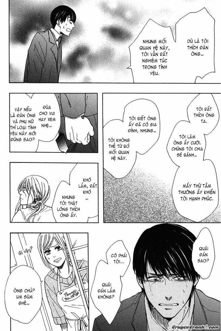 kawaisa amatte nanika ga hyakubai chapter 1 19