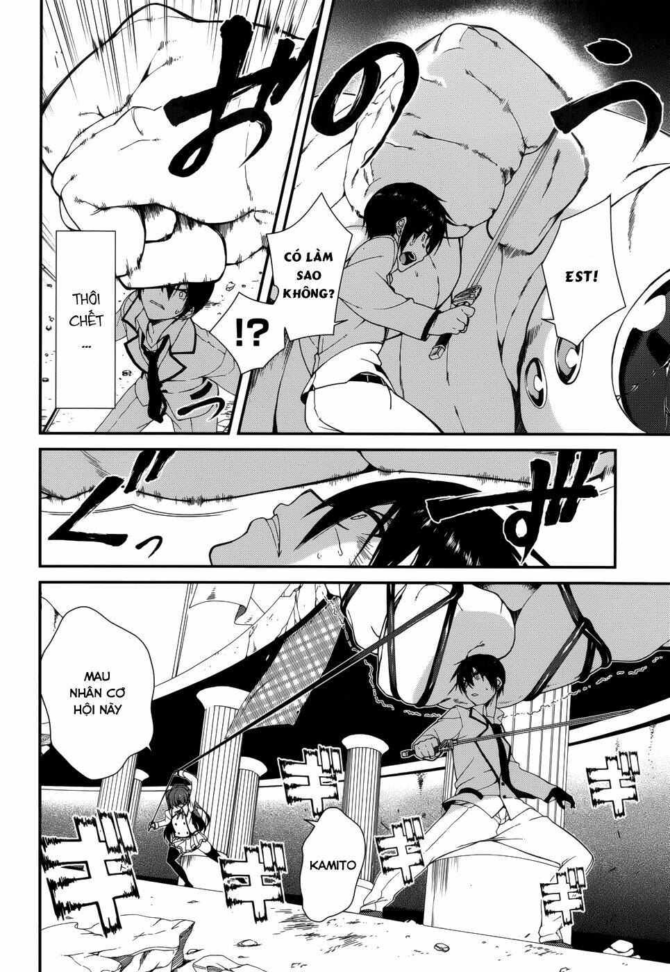 seirei tsukai no kenbu chapter 13 17